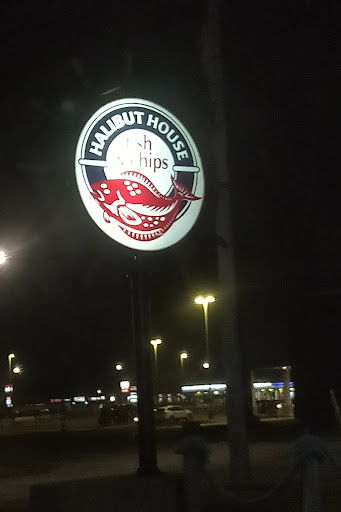 Photo of Halibut House Fish and Chips - 581 Murphy Rd, Sarnia, ON N7S 5B6