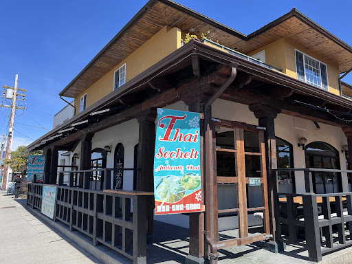 Photo of Thai Sechelt - 5530 Wharf Ave, Sechelt, BC V0N 3A0