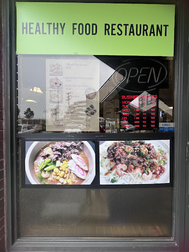 Photo of Yami Yaki - 5710 Teredo St #103, Sechelt, BC V0N 3A3