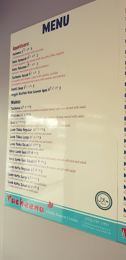 Photo of Tacheena Middle Eastern Cuisine - 1123 Water St #5, Peterborough, ON K9H 3P7