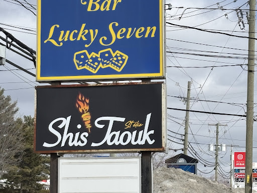 Photo of ShishTaouk St Élie - 6025 Chem. de Saint-Élie, Sherbrooke, QC J1R 0L1