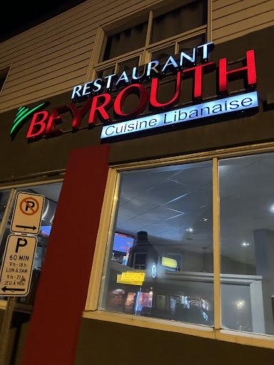 Photo of Restaurant Beyrouth - 966 Rue Galt O, Sherbrooke, QC J1H 1Z7