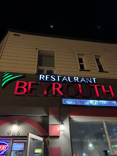 Photo of Restaurant Beyrouth - 966 Rue Galt O, Sherbrooke, QC J1H 1Z7
