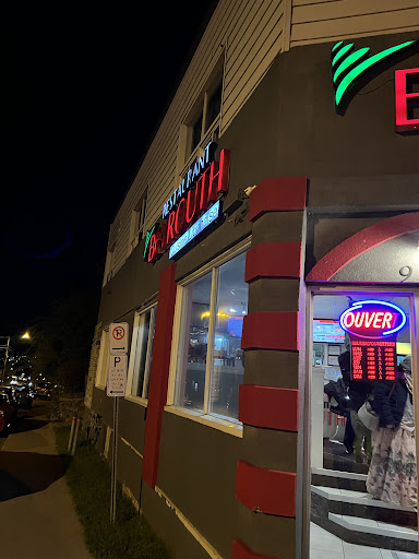 Photo of Restaurant Beyrouth - 966 Rue Galt O, Sherbrooke, QC J1H 1Z7