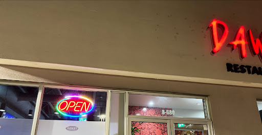Photo of Dawat Restaurant St. Anne’s - 680 St Anne's Rd, Winnipeg, MB R2N 3M6