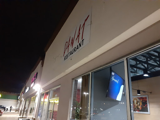 Photo of Dawat Restaurant St. Anne’s - 680 St Anne's Rd, Winnipeg, MB R2N 3M6