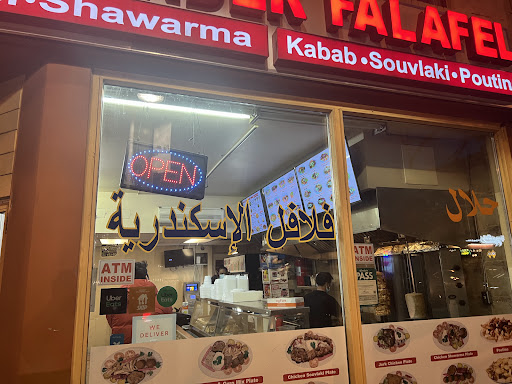 Photo of Alexandria Falafel - 1233 Queen St W, Toronto, ON M6K 1L5