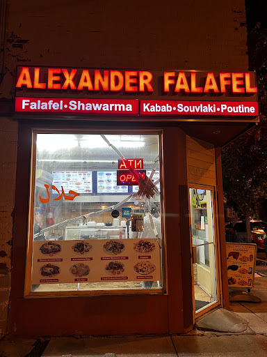 Photo of Alexandria Falafel - 1233 Queen St W, Toronto, ON M6K 1L5