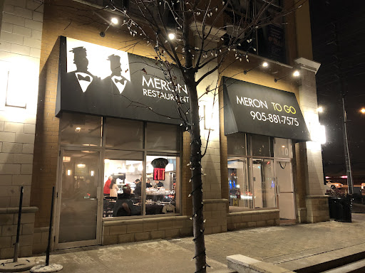 Photo of Meron To Go - 11 Disera Dr, Thornhill, ON L4J 0G1