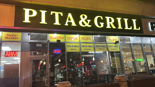 Photo of Pita & Grill - 131 Bremner Blvd, Toronto, ON M5J 3A7
