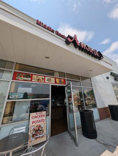 Photo of Anoush Middle Eastern Cuisine - 170 Rimrock Rd, North York, ON M3J 0G9