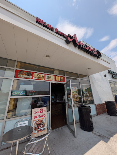 Photo of Anoush Middle Eastern Cuisine - 170 Rimrock Rd, North York, ON M3J 0G9