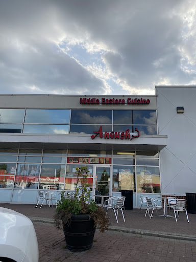 Photo of Anoush Middle Eastern Cuisine - 170 Rimrock Rd, North York, ON M3J 0G9