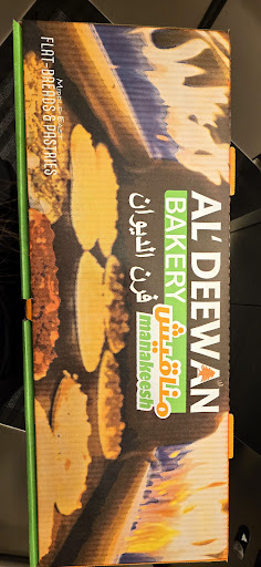 Photo of Al'deewan (Manak'eesh) Bakery (KENNEDY Scarborough) - 1415 Kennedy Rd #9, Scarborough, ON M1P 2L6