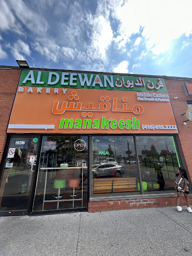 Photo of Al'deewan (Manak'eesh) Bakery (KENNEDY Scarborough) - 1415 Kennedy Rd #9, Scarborough, ON M1P 2L6
