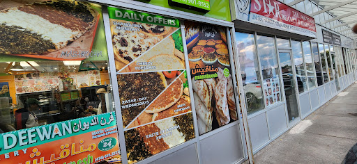 Photo of Al'deewan (Manak'eesh) Bakery (KENNEDY Scarborough) - 1415 Kennedy Rd #9, Scarborough, ON M1P 2L6