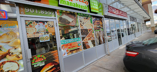 Photo of Al'deewan (Manak'eesh) Bakery (KENNEDY Scarborough) - 1415 Kennedy Rd #9, Scarborough, ON M1P 2L6