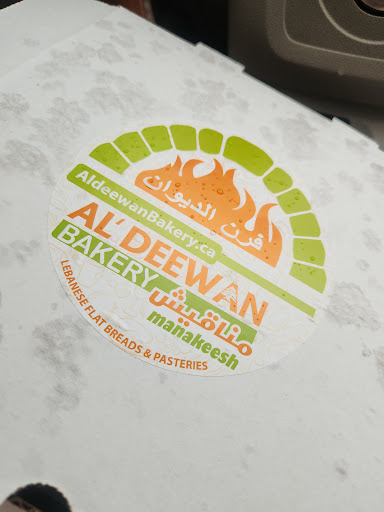 Photo of Al'deewan (Manak'eesh) Bakery (KENNEDY Scarborough) - 1415 Kennedy Rd #9, Scarborough, ON M1P 2L6
