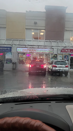 Photo of Al'deewan (Manak'eesh) Bakery (KENNEDY Scarborough) - 1415 Kennedy Rd #9, Scarborough, ON M1P 2L6