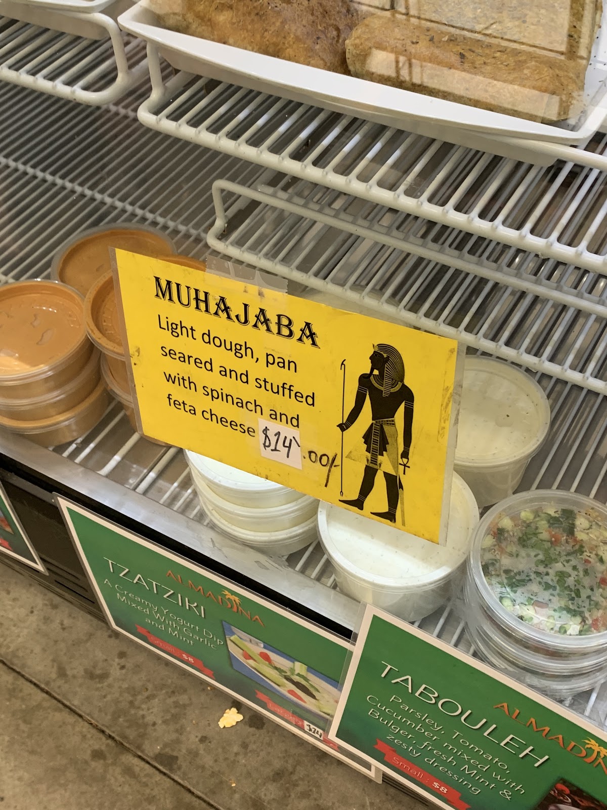 Photo of Almadina Cuisine - Woolwich, ON N2V 0H2