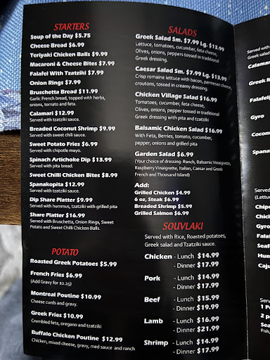 Photo of Souvlaki Grill - 421 Greenbrook Dr #15, Kitchener, ON N2M 4K1