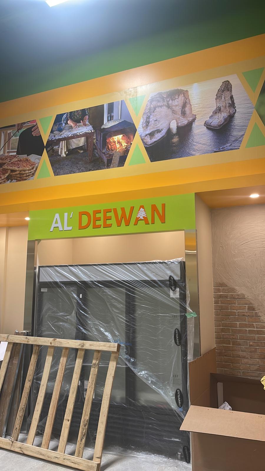 Photo of Al'deewan (Manak'eesh) Bakery (OSHAWA) Open Soon! - 462 Taunton Rd W Unit #13, Oshawa, ON L1L 0N8