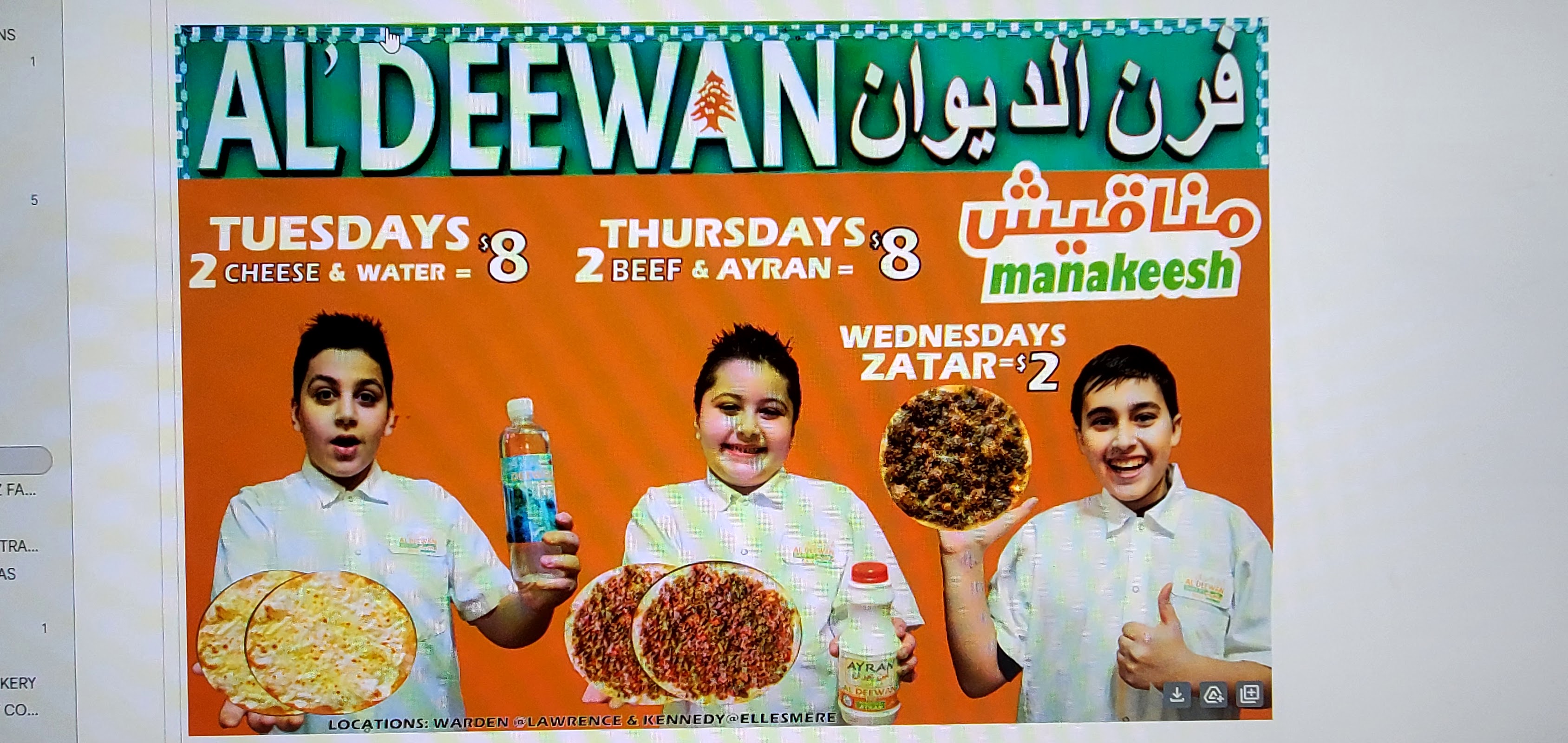 Photo of Al'deewan (Manak'eesh) Bakery (OSHAWA) Open Soon! - 462 Taunton Rd W Unit #13, Oshawa, ON L1L 0N8