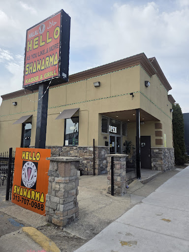 Photo of HELLO SHAWARMA RESTAURANT - 3124 Caniff St, Hamtramck, MI 48212, USA