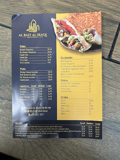 Photo of AL Bait Al Iraqi Restaurant مطعم البيت العراقي - 1085 Lauzon Rd, Windsor, ON N8S 3M8