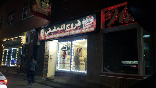 Photo of Aldimashqi Chicken - 527 Wyandotte St E, Windsor, ON N9A 3J1