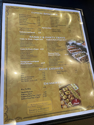 Photo of La Palma Middle Eastern Restaurant - 113 E Canfield St, Detroit, MI 48201, USA