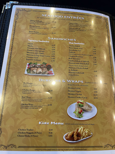 Photo of La Palma Middle Eastern Restaurant - 113 E Canfield St, Detroit, MI 48201, USA