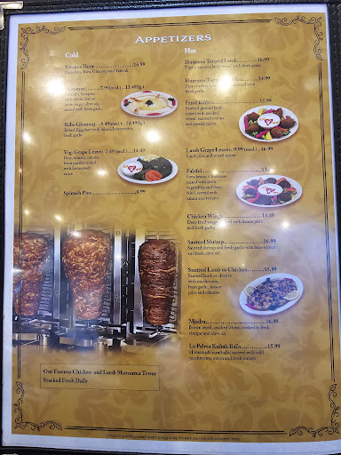 Photo of La Palma Middle Eastern Restaurant - 113 E Canfield St, Detroit, MI 48201, USA
