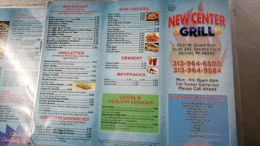 Photo of New Center Grill - 2nd Ave, Detroit, MI 48202, USA