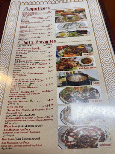 Photo of Yemen Cafe Restaurant - 8740 Joseph Campau Ave, Hamtramck, MI 48212, USA