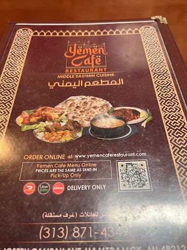 Photo of Yemen Cafe Restaurant - 8740 Joseph Campau Ave, Hamtramck, MI 48212, USA