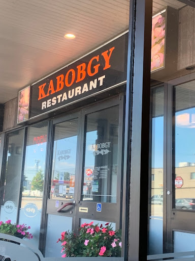 Photo of KABOBGY - 13300 Tecumseh Rd, Windsor, ON N8N 3T4
