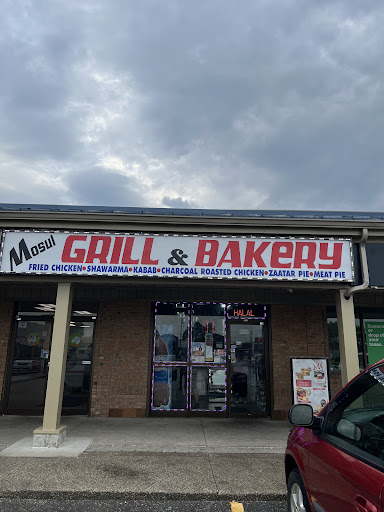 Photo of Mosul Grill - 7615 Tecumseh Rd E, Windsor, ON N8T 1G2