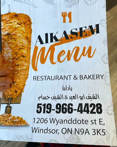 Photo of Alkasem Restaurant - 1206 Wyandotte St E, Windsor, ON N9A 3K5