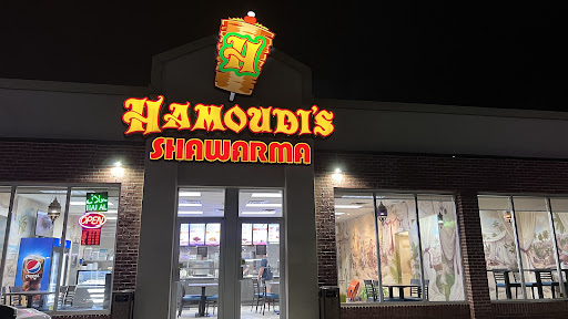 Photo of Hamoudi's Shawarma - South Windsor - 3392 Dougall Ave, Windsor, ON N9E 1S6