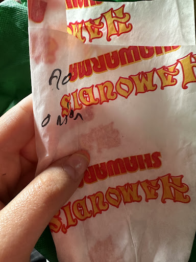 Photo of Hamoudi's Shawarma - Lakeshore - 18 Amy Croft Dr, Windsor, ON N8N 2L9