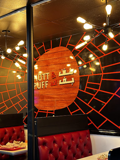Photo of HOT & PUFF - 14651 Michigan Ave, Dearborn, MI 48126, USA