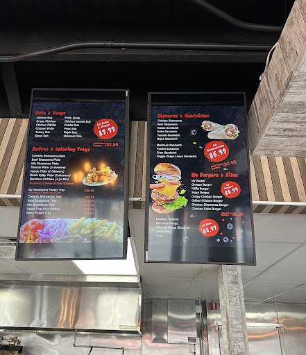 Photo of My Shawarma - 6900 Schaefer Rd, Dearborn, MI 48126, USA