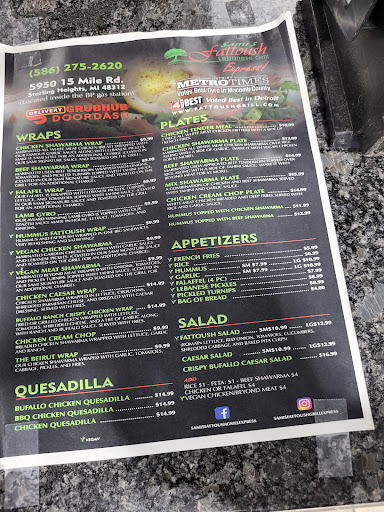Photo of Amo Sami's Shawarma - 5950 15 Mile Rd, Sterling Heights, MI 48312, USA