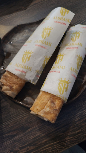 Photo of Alshami Shawarma - Nørrebrogade 108, 2200 København