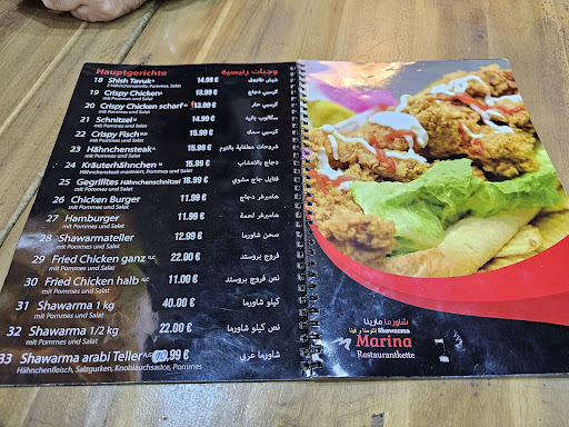 Photo of Shawarma Marina مطعم سوري”، “مطعم عربي”، “شاورما في هامبورغ” - Wandsbeker Chaussee 29, 22089 Hamburg, Germany