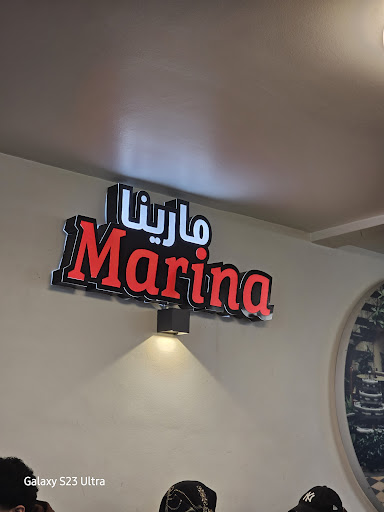 Photo of Shawarma Marina مطعم سوري”، “مطعم عربي”، “شاورما في هامبورغ” - Wandsbeker Chaussee 29, 22089 Hamburg, Germany