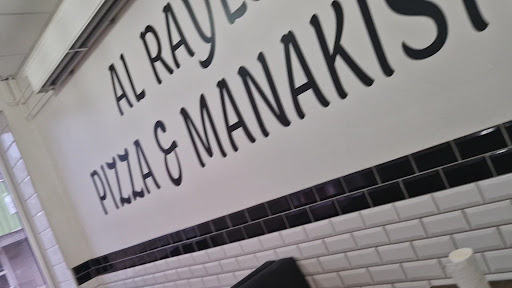 Photo of Al Rayes Pizza & Manakish - Inger Christensens Gade 96, 8220 Brabrand