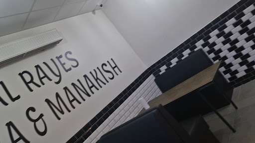 Photo of Al Rayes Pizza & Manakish - Inger Christensens Gade 96, 8220 Brabrand