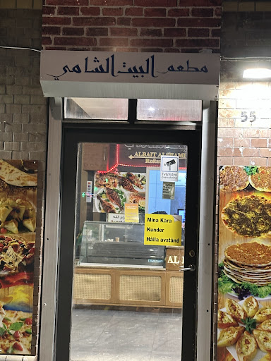 Photo of Albait Alshami Restaurang - Södergatan 55, 252 19 Helsingborg, Sweden